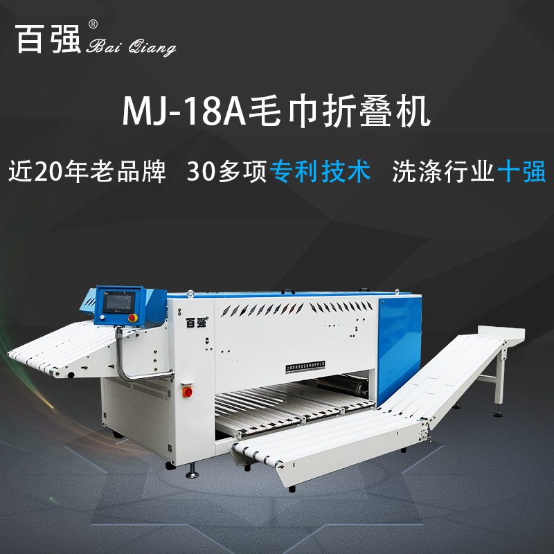 保證洗滌質(zhì)量酒店洗滌設(shè)備需要分類(lèi)處理 保證洗滌質(zhì)量酒店洗滌設(shè)備需要分類(lèi)處理