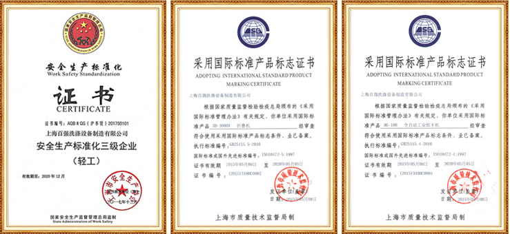 品牌洗滌設(shè)備生產(chǎn)廠家的網(wǎng)絡(luò)競(jìng)爭(zhēng)力為何遠(yuǎn)不如新起之秀